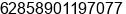 Mobile number of Mr. R. Nugroho Hadi at Surabaya